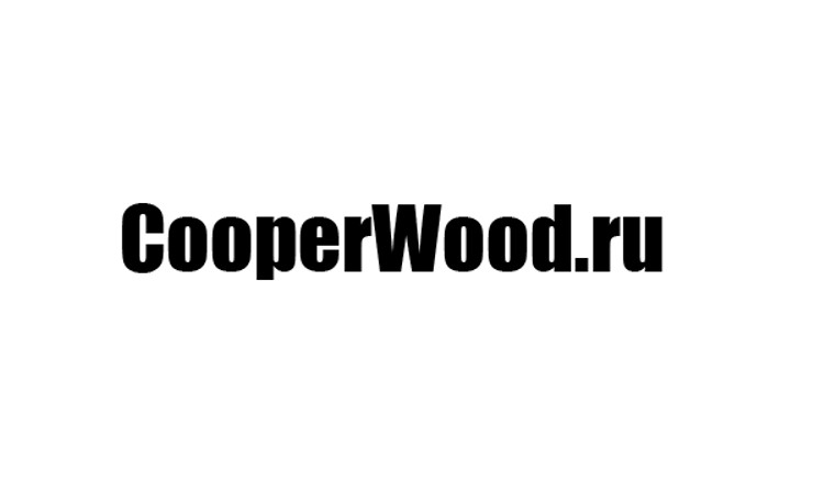 Cooperwood владимирское ш 15 отзывы. Cooperwood, Муром.